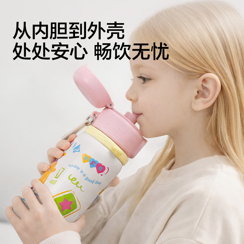 得力LL660智能指紋杯600mL316不銹鋼內(nèi)膽粉色(禮盒裝)