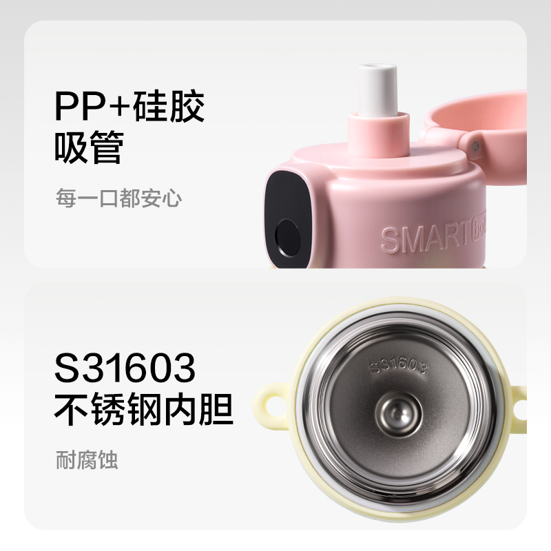 得力LL660智能指紋杯600mL316不銹鋼內(nèi)膽白色(禮盒裝)