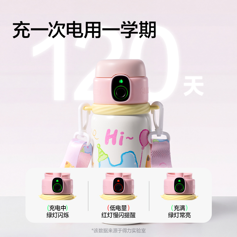 得力LL660智能指紋杯600mL316不銹鋼內(nèi)膽白色(禮盒裝)