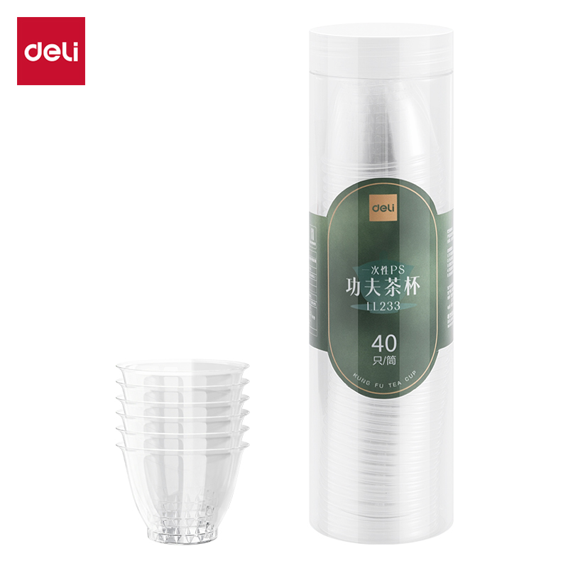 deli得力LL233PS功夫茶杯(40只55ml)(透明)(筒)