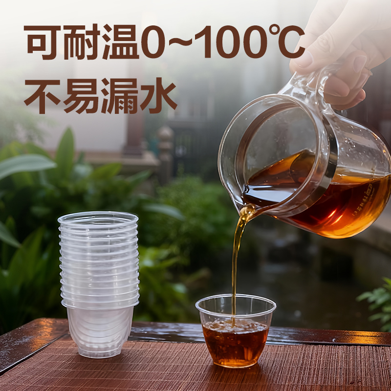 deli得力LL233PS功夫茶杯(40只55ml)(透明)(筒)