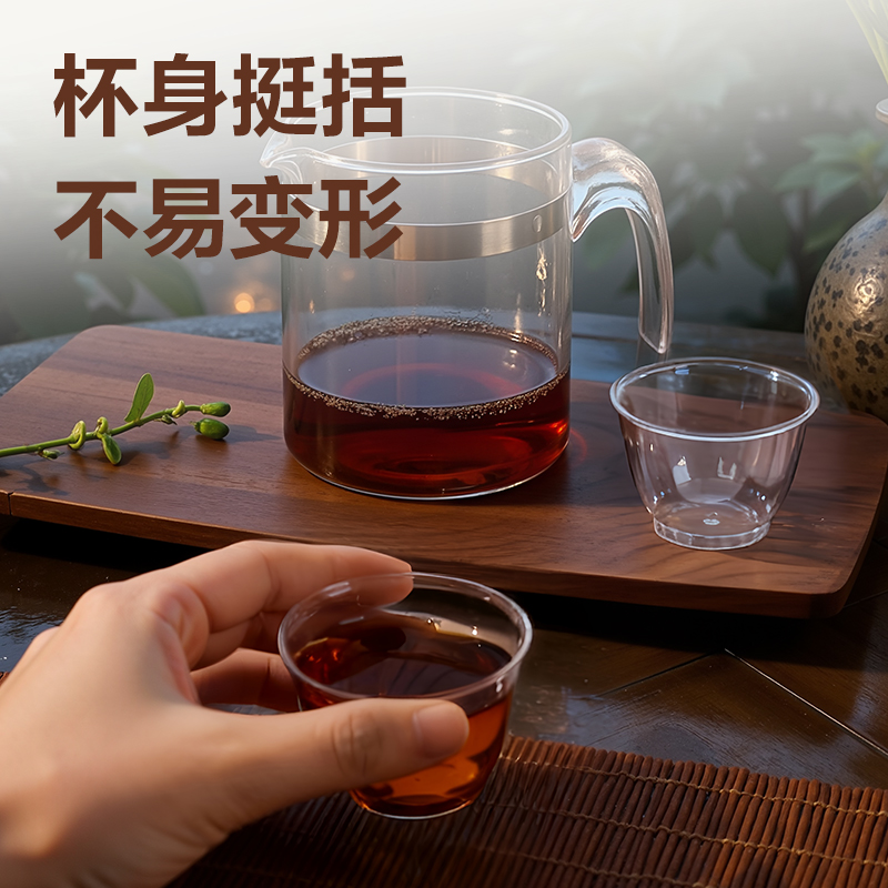 deli得力LL233PS功夫茶杯(40只55ml)(透明)(筒)