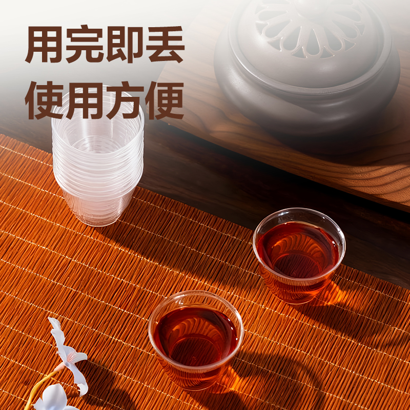 deli得力LL233PS功夫茶杯(40只55ml)(透明)(筒)
