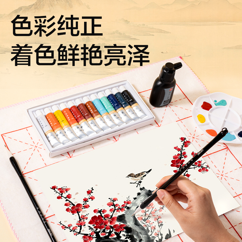 得力HS321-12工具箱套裝美術(shù)顏料-中國畫顏料(混)(套)