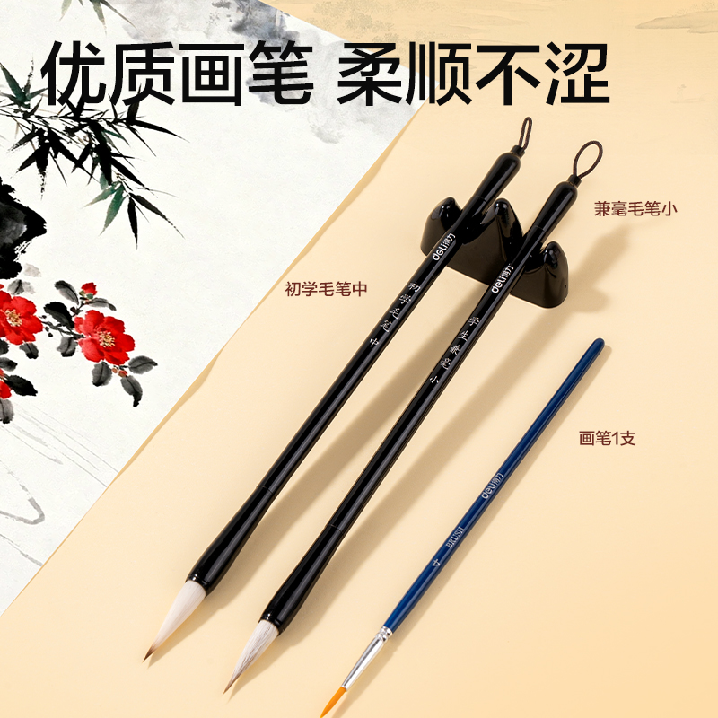 得力HS321-12工具箱套裝美術(shù)顏料-中國畫顏料(混)(套)