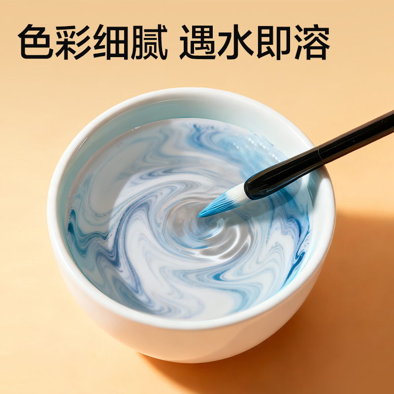 得力HS321-12工具箱套裝美術(shù)顏料-中國畫顏料(混)(套)