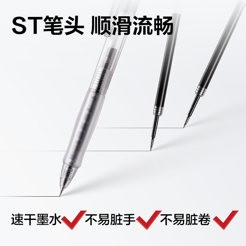 得力SG35央視聯(lián)名10件套透明考試套裝(混)(套)