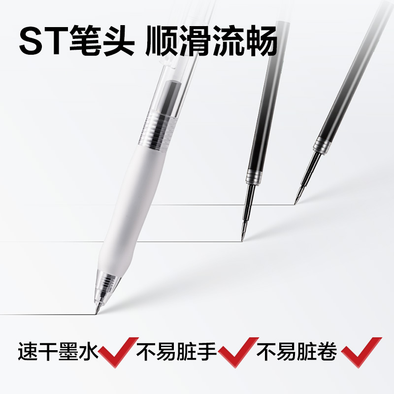 得力SG37央視聯(lián)名15件套透明考試套裝(混)(套)