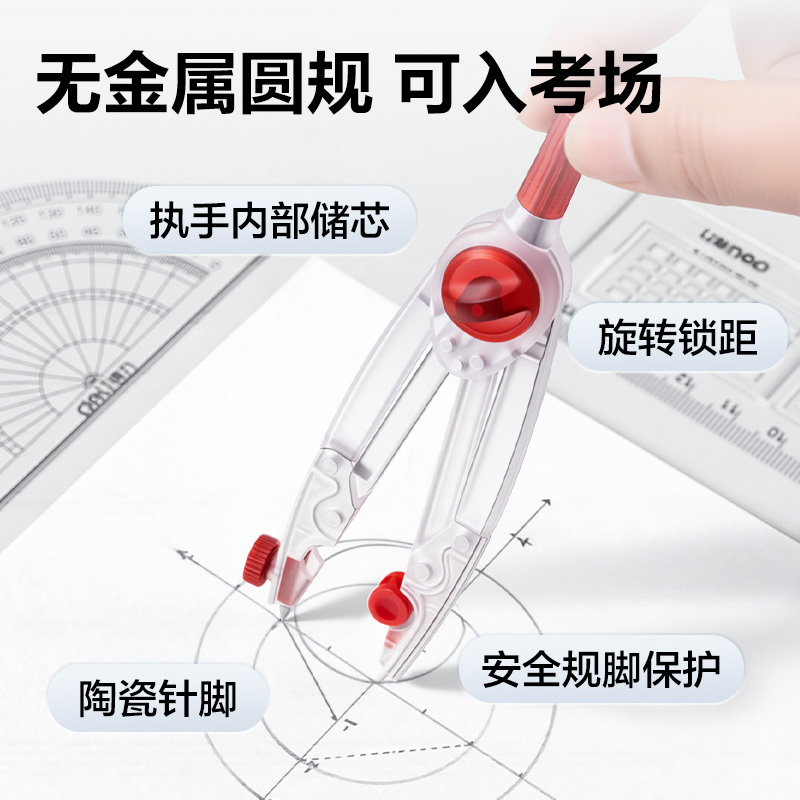 得力SG37央視聯(lián)名15件套透明考試套裝(混)(套)