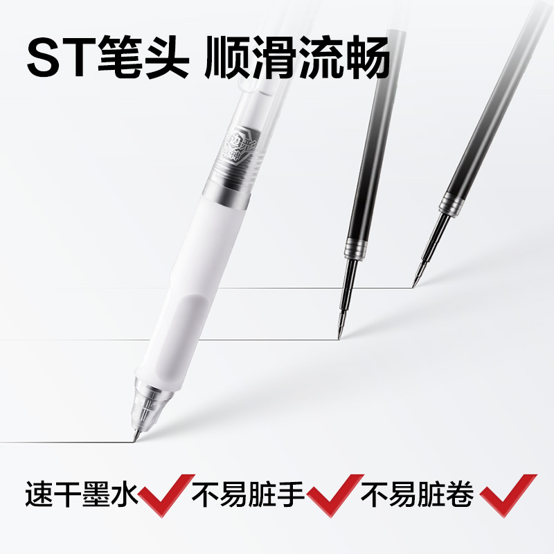 得力SG36央視聯(lián)名13件套無金屬圓規(guī)透明考試套裝(混)(套)