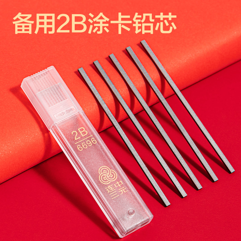 得力SG36央視聯(lián)名13件套無金屬圓規(guī)透明考試套裝(混)(套)