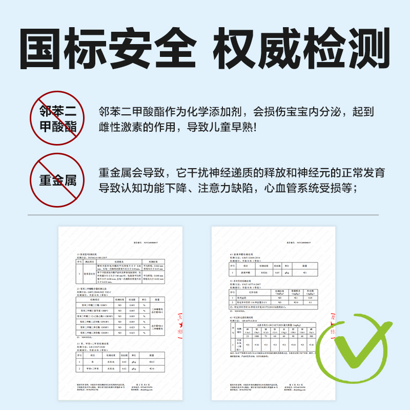 得力VM170學(xué)生小號(hào)本子套(混)（套）