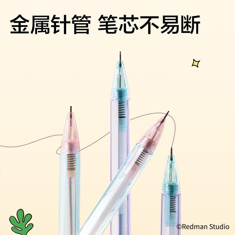 得力ME006-05迷你麥格活動鉛筆0.5mm(混)(支)