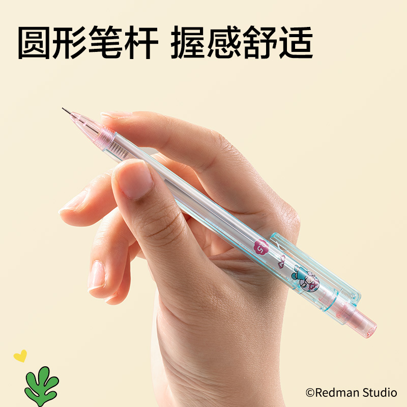 得力ME006-05迷你麥格活動鉛筆0.5mm(混)(支)