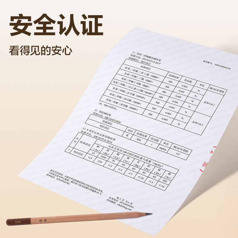 得力HC880-HB六角桿苦木書寫鉛筆HB(混)(10支/盒)