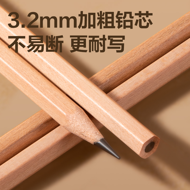 得力HC880-HB六角桿苦木書寫鉛筆HB(混)(10支/盒)