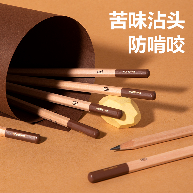得力HC880-2B六角桿苦木書(shū)寫(xiě)鉛筆2B(混)(10支/盒)