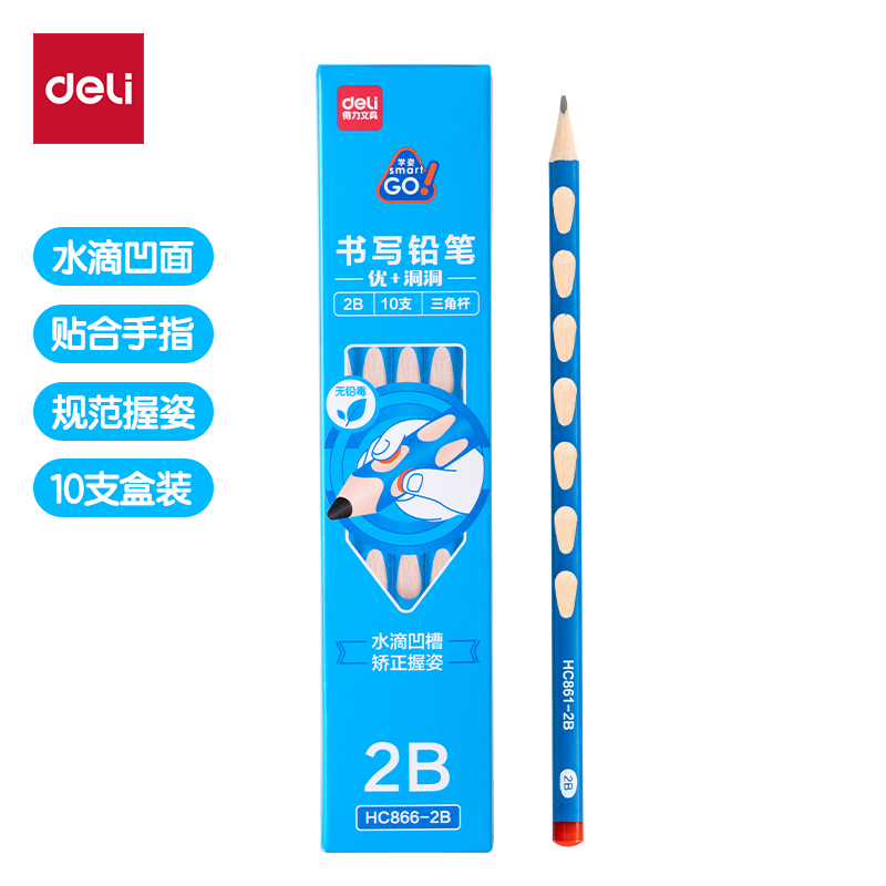得力HC866-2B優(yōu)+洞洞書寫鉛筆2B(藍(lán))(10支/盒)