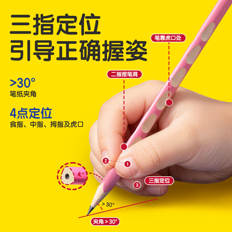 得力HC866-HB優(yōu)+洞洞書寫鉛筆HB(藍)(10支/盒)