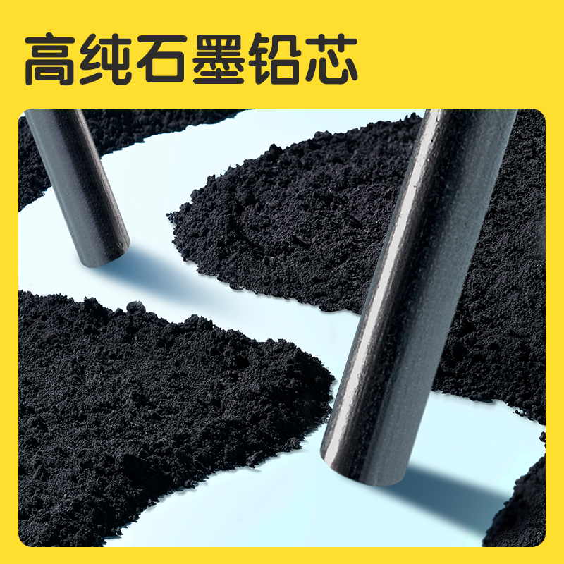 得力HC868-HB優(yōu)+洞洞書寫鉛筆HB(藍)(50支/筒)
