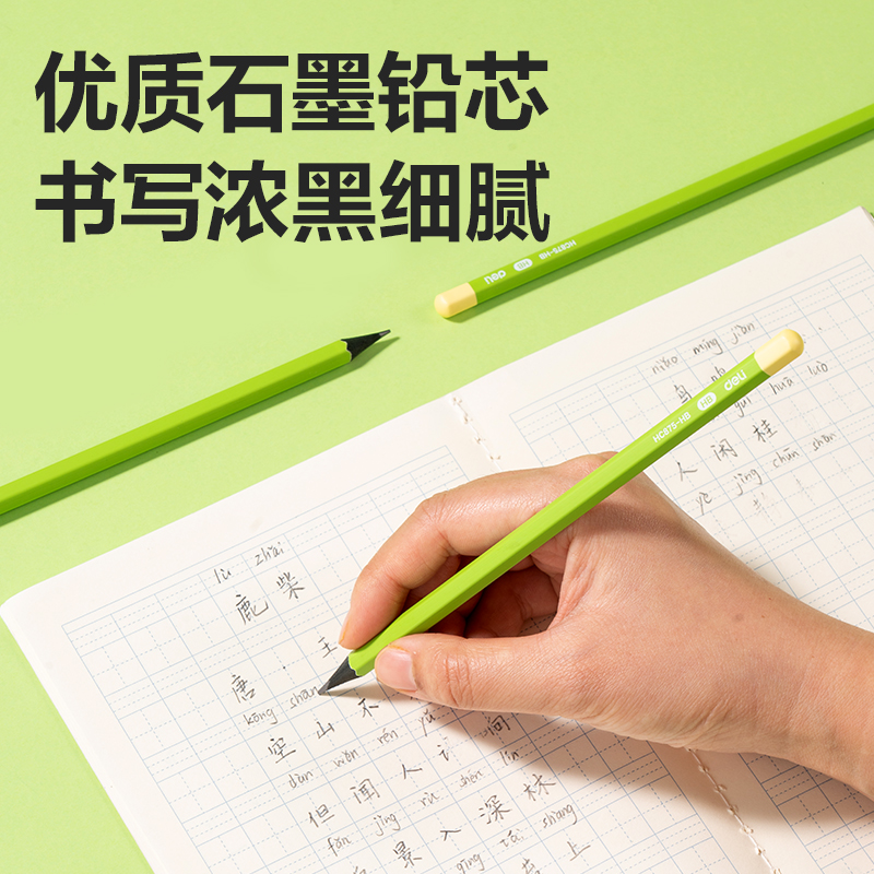 得力HC875-2B六角黑木綠桿書(shū)寫(xiě)鉛筆2B(綠)(10支/盒)