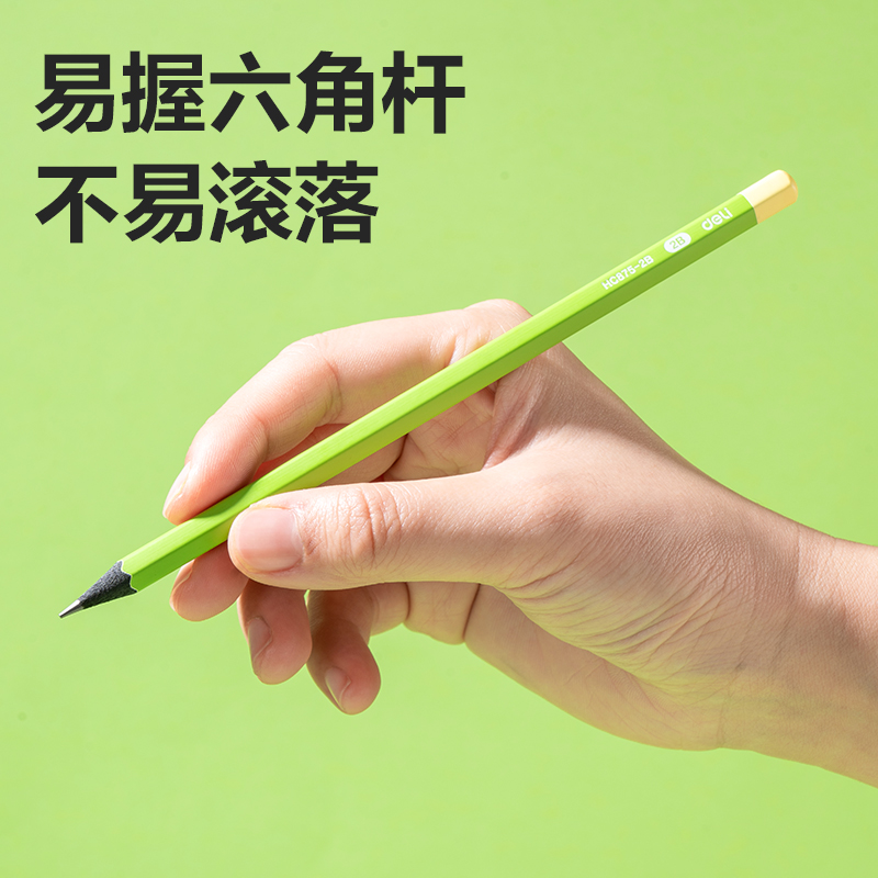 得力HC875-2B六角黑木綠桿書(shū)寫(xiě)鉛筆2B(綠)(10支/盒)