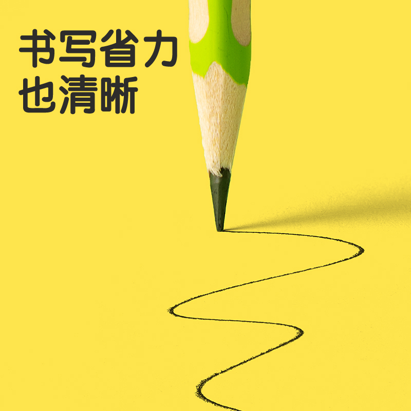 得力HC865-2B青蘋果洞洞書寫鉛筆2B(混)(10支/盒)