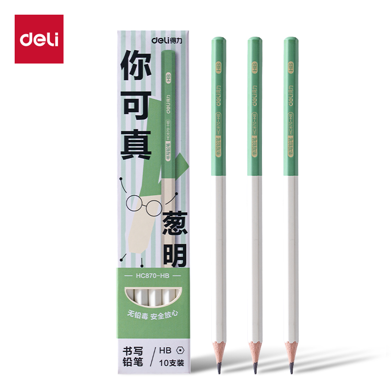 得力HC870-HB六角彩桿書寫鉛筆HB(混)(10支/盒)