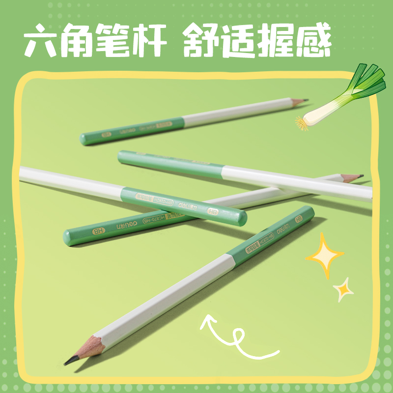 得力HC870-HB六角彩桿書寫鉛筆HB(混)(10支/盒)