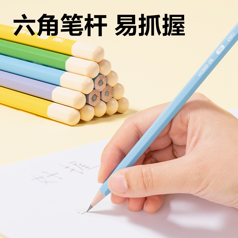 得力HC869-HB六角彩桿書寫鉛筆HB(混)(30支/筒)