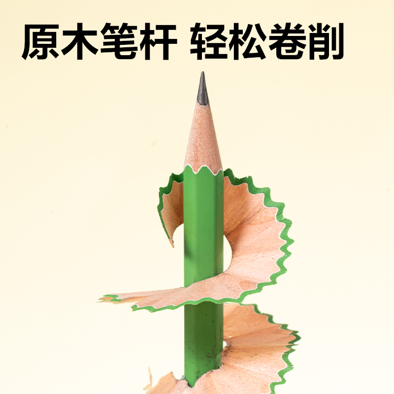 得力HC869-HB六角彩桿書寫鉛筆HB(混)(30支/筒)