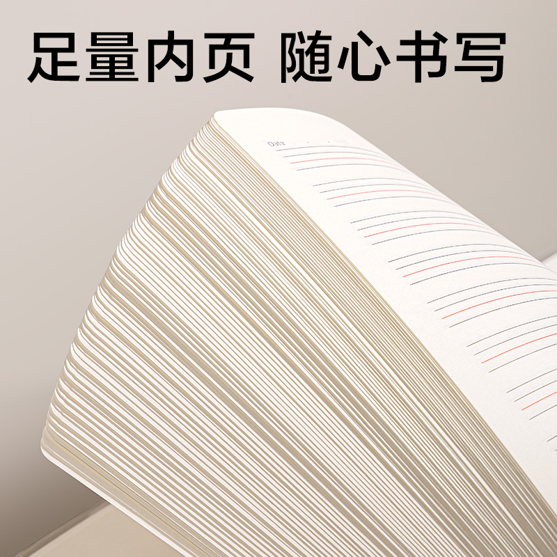 得力T1680-JX簡系巨透膠套本16K 80張(英語)(本)
