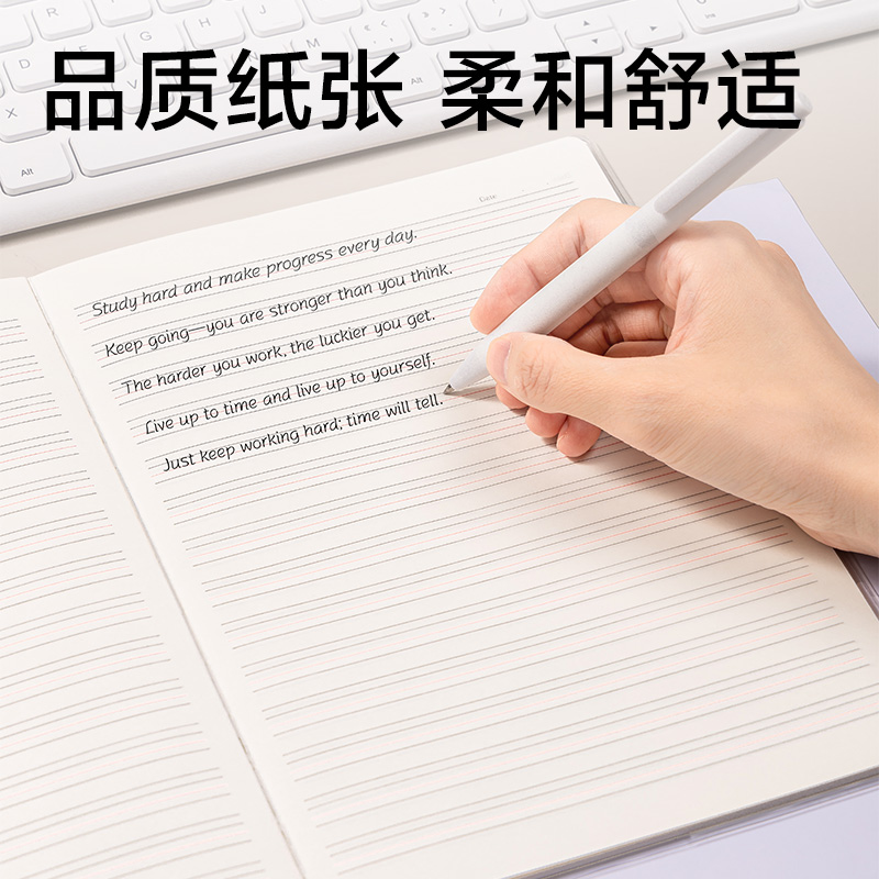 得力T3272-JX簡系巨透膠套本32K 72張(英語)(本)
