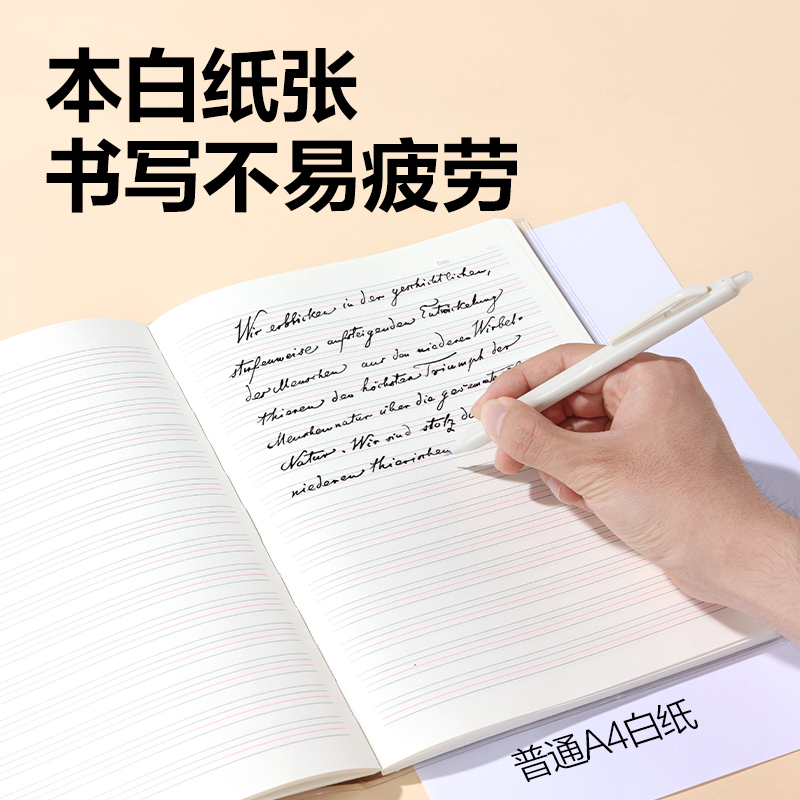 得力T1680-A牛盾膠套本(英語)(本)