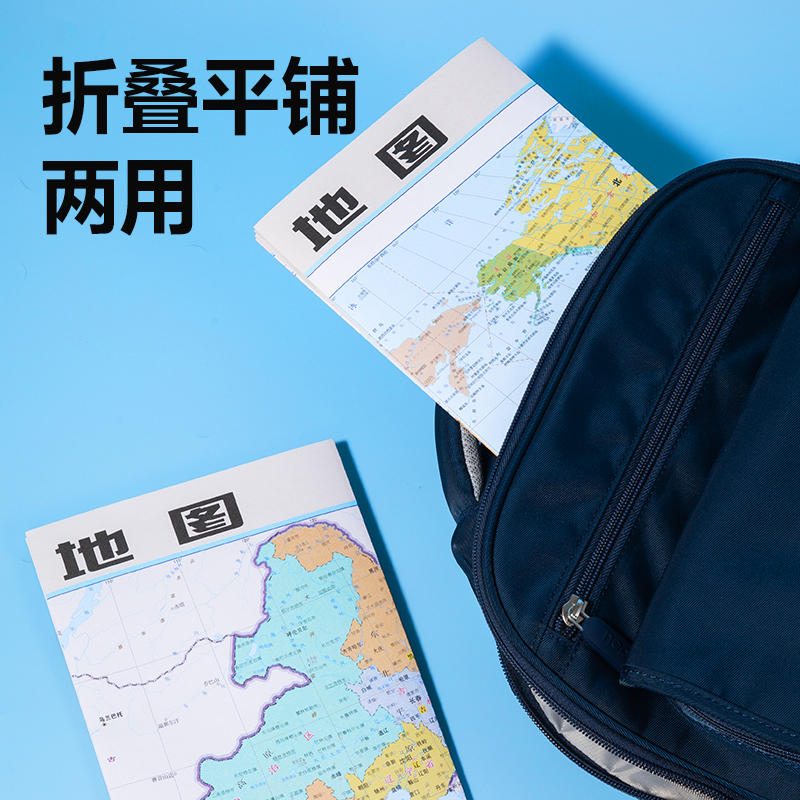 得力 LG113地圖套裝(混)（袋）