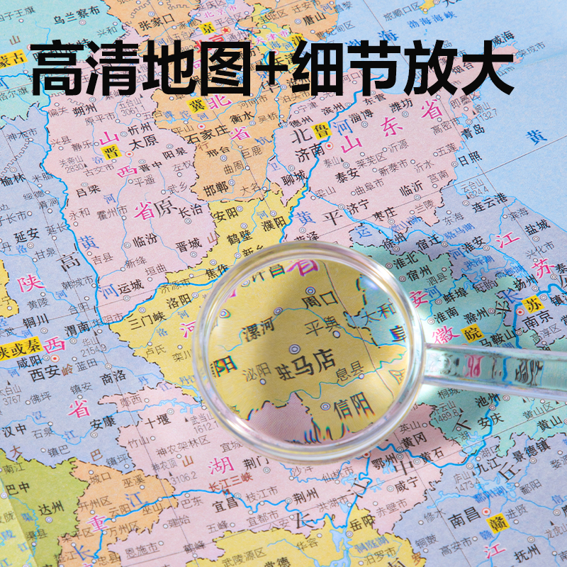 得力 LG113地圖套裝(混)（袋）