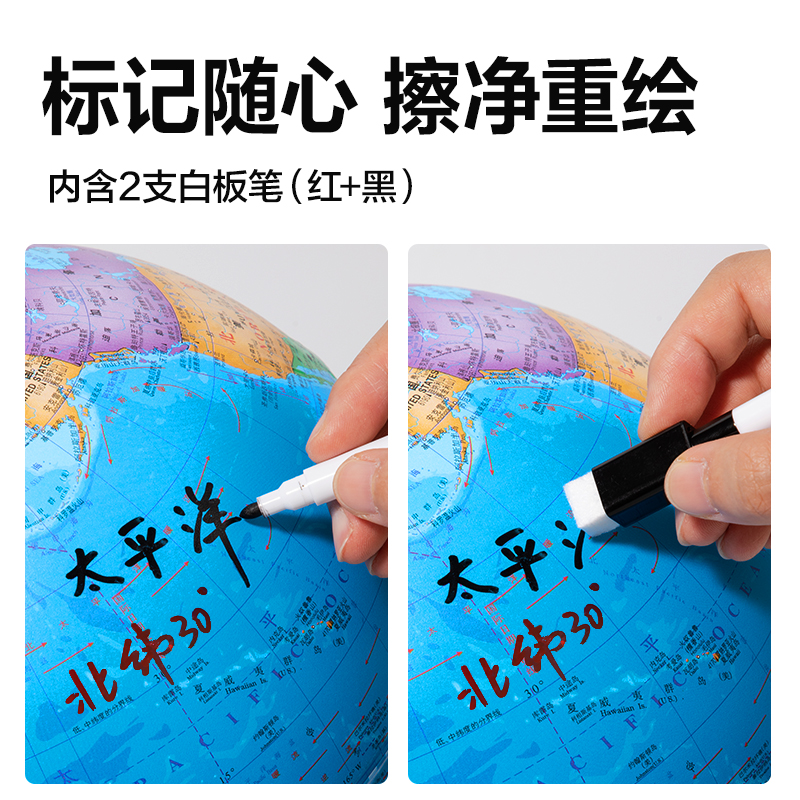 得力 LG113地圖套裝(混)（袋）
