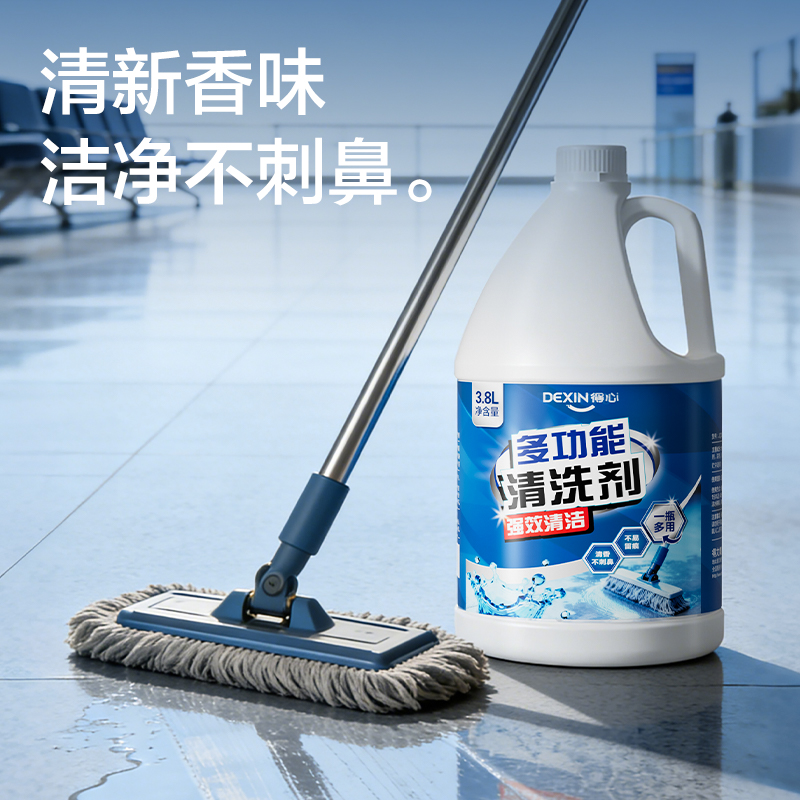 得力得心JQ107多功能清洗劑3.8L/瓶(藍(lán)色)(瓶)