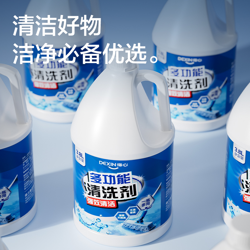 得力得心JQ107多功能清洗劑3.8L/瓶(藍(lán)色)(瓶)