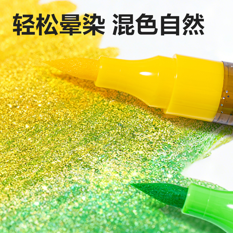 HM292-36_PP盒圓桿雙頭閃光馬克筆(混)(72色/盒)