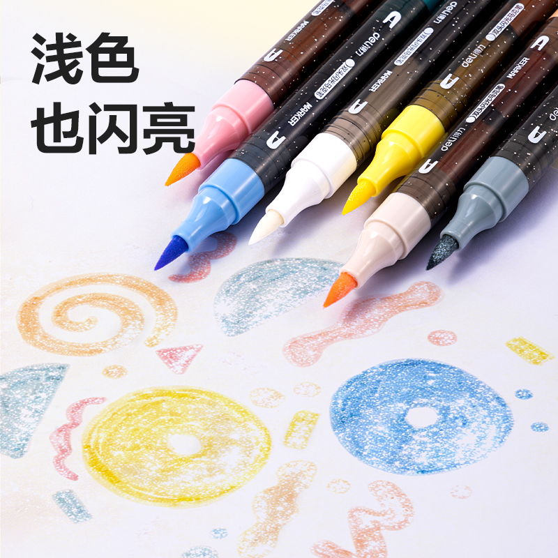 HM292-36_PP盒圓桿雙頭閃光馬克筆(混)(72色/盒)