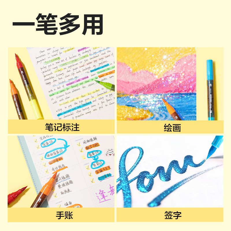 HM292-48_PP盒圓桿雙頭閃光馬克筆(混)(96色/盒)