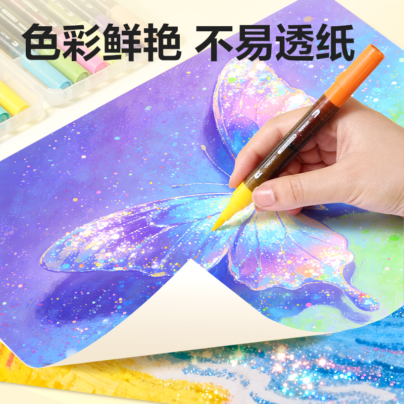 HM292-12_PP盒圓桿雙頭閃光馬克筆(混)(24色/盒)