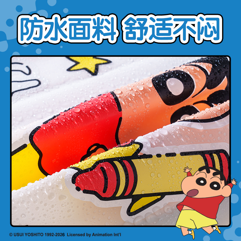 得力LB843蠟筆小新兒童雨衣(白)(袋)