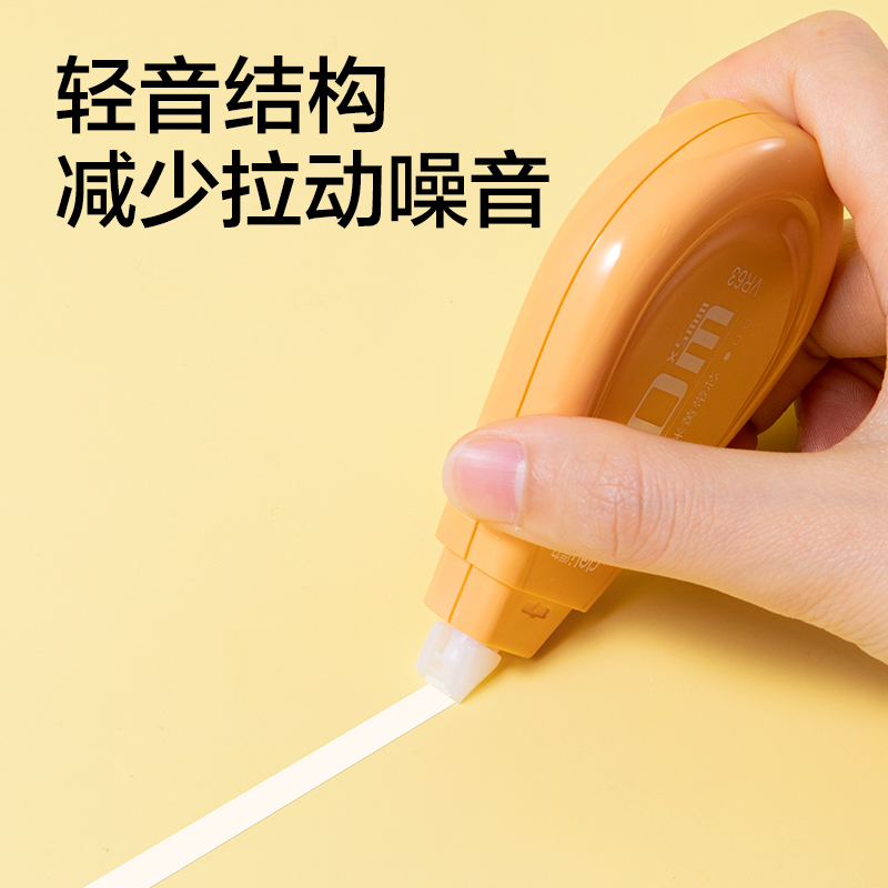 得力VR63修正帶套裝5mm*150m(混)(套)