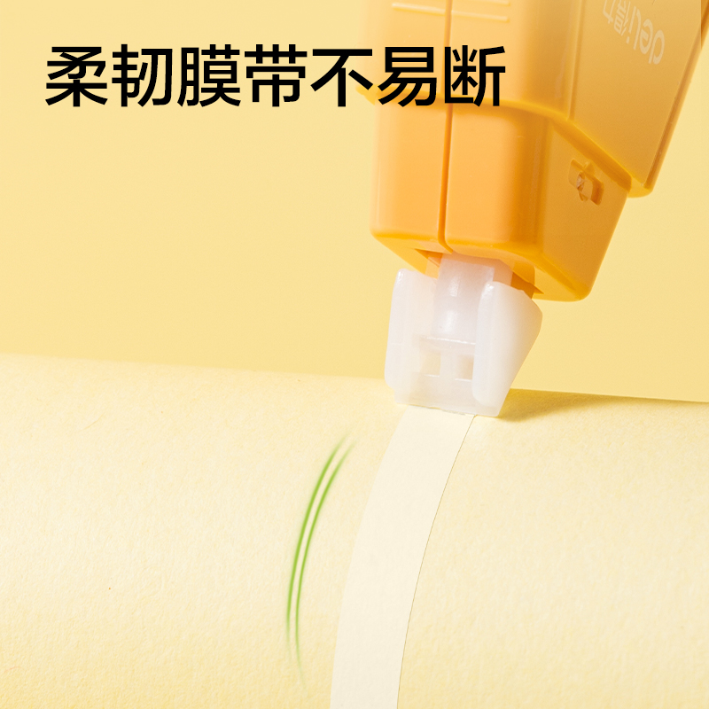 得力VR62修正帶套裝5mm*100m(混)(套)