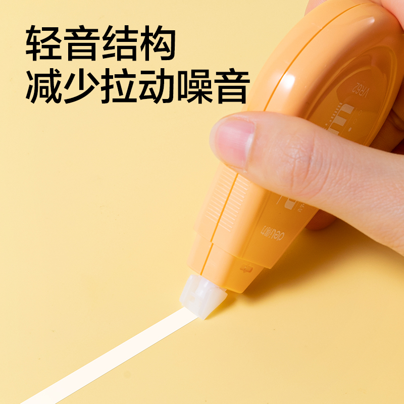 得力VR62修正帶套裝5mm*100m(混)(套)