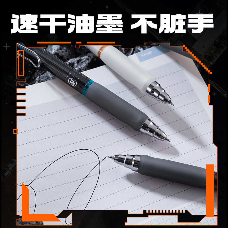 得力SA417-3速干按動(dòng)中性筆0.5mm雙球珠ST頭(黑)(3支/盒)