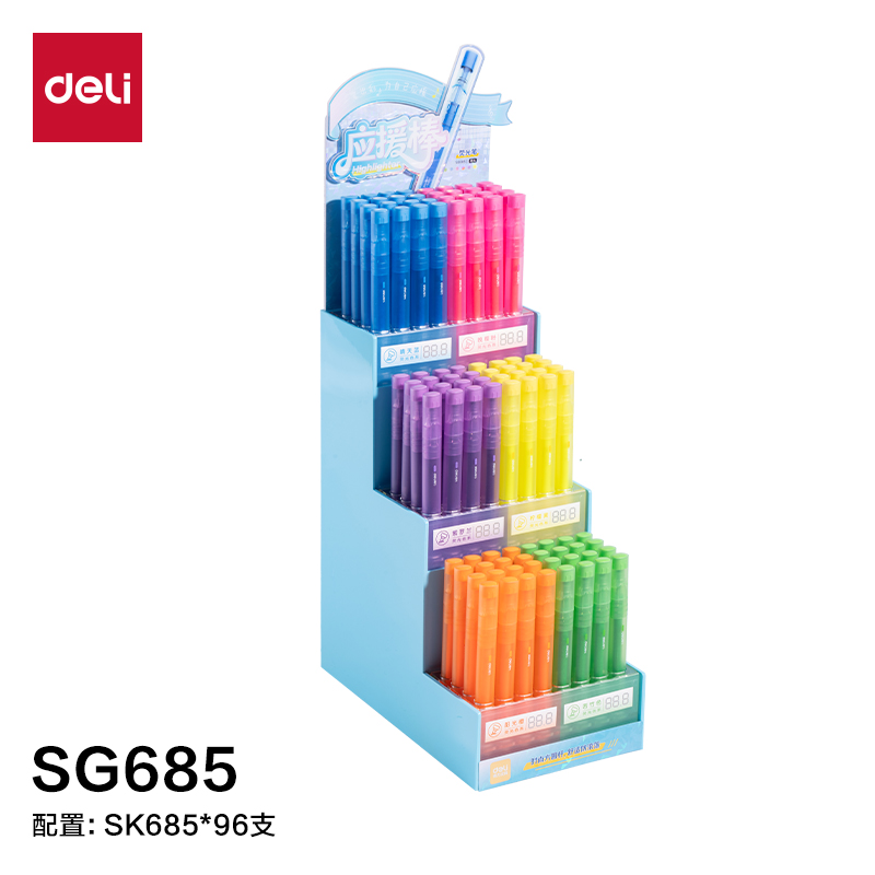 得力SG685熒光筆展架(混)(96支/架)