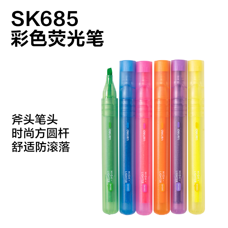 得力SG685熒光筆展架(混)(96支/架)